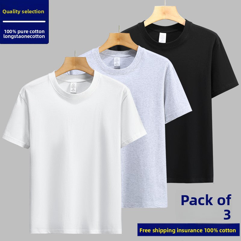 Men's solid color long-pile pure cotton short-sleeved T-shirt