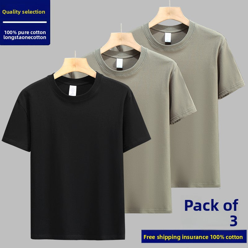 Men's solid color long-pile pure cotton short-sleeved T-shirt
