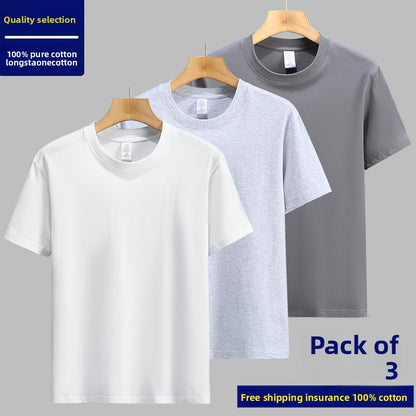 Men's solid color long-pile pure cotton short-sleeved T-shirt