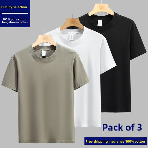 Men's solid color long-pile pure cotton short-sleeved T-shirt