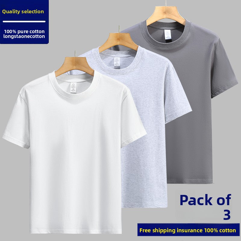 Men's solid color long-pile pure cotton short-sleeved T-shirt
