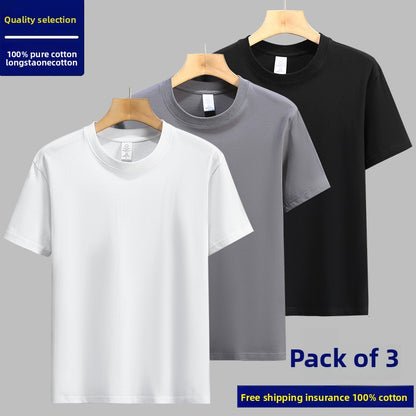Men's solid color long-pile pure cotton short-sleeved T-shirt