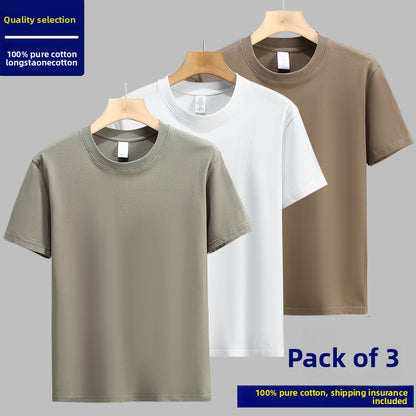 Men's solid color long-pile pure cotton short-sleeved T-shirt